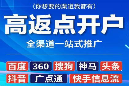 百度信息流推广在移动端的应用及效果